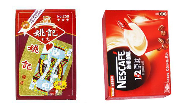 �����N�ˮaƷ�D